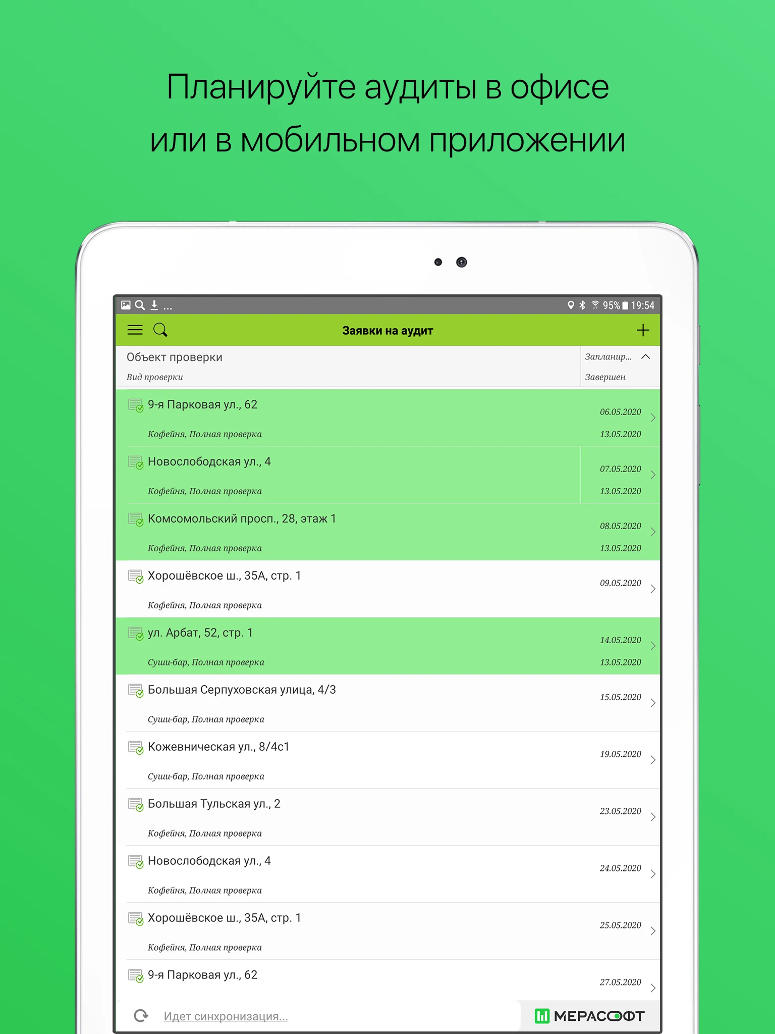 MERASOFT Check-list screenshot